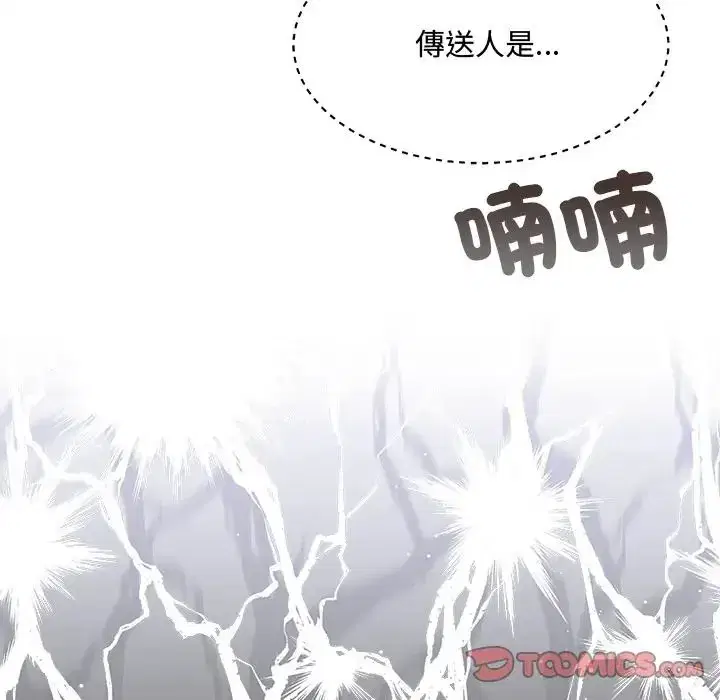 第43話