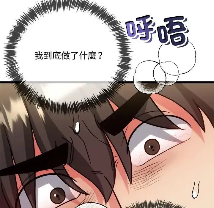 第43話