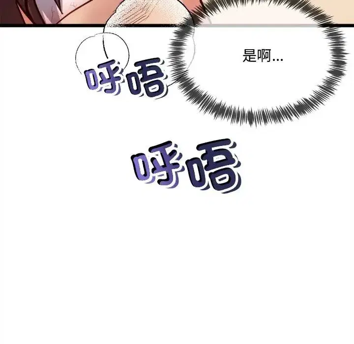 第43話