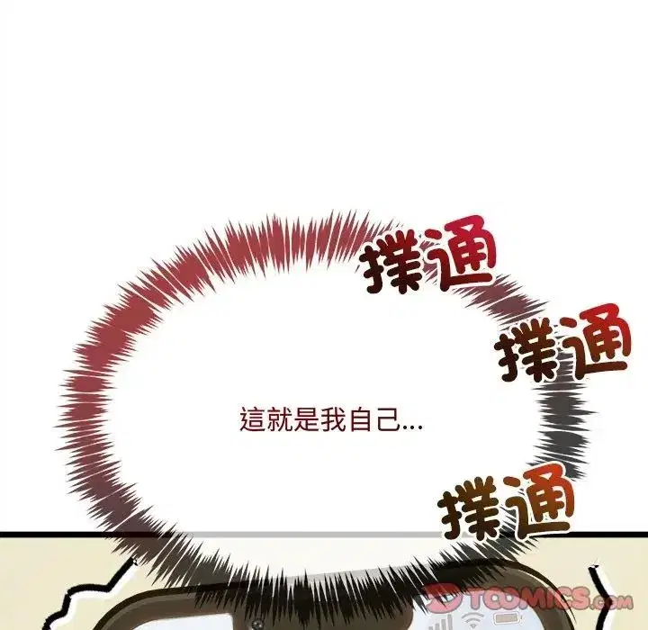 第43話