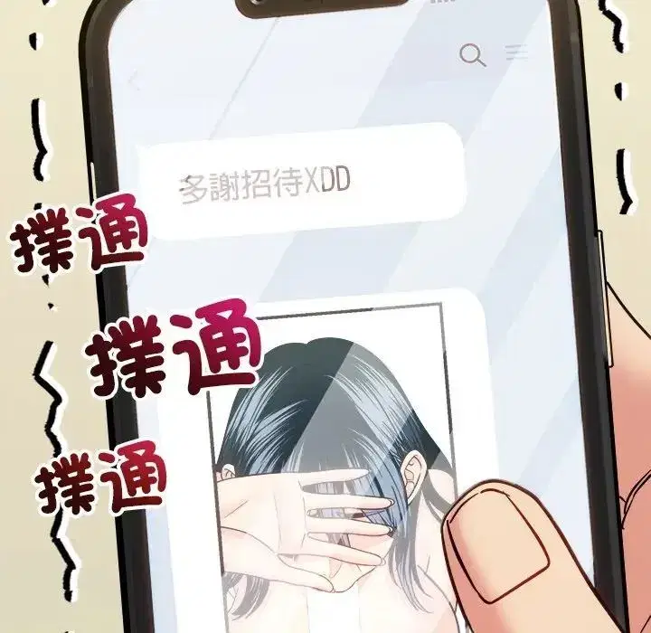 第43話