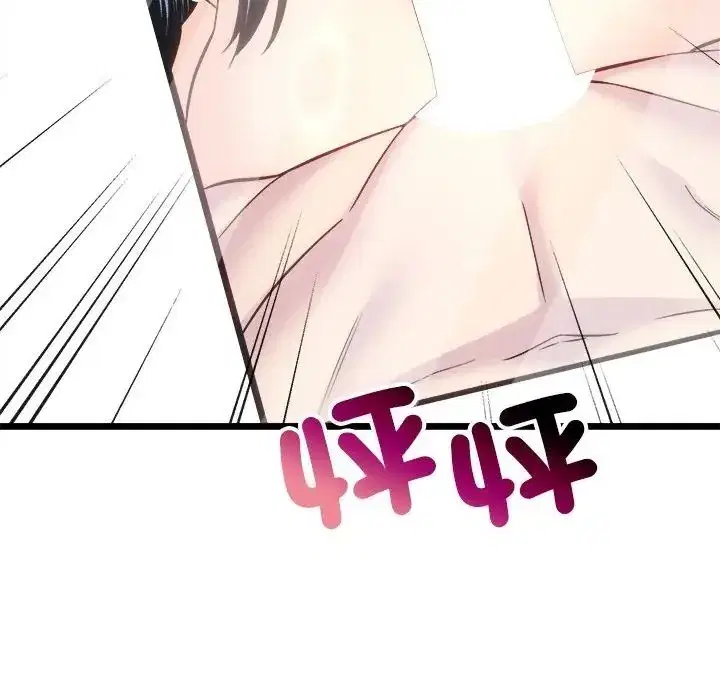 第43話
