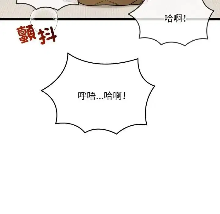 第43話