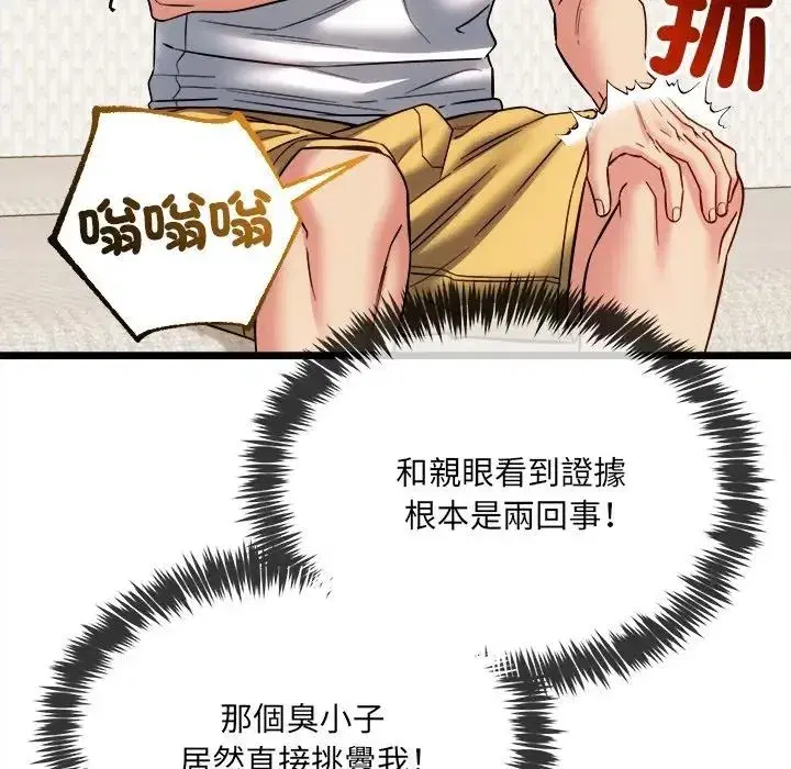 第43話