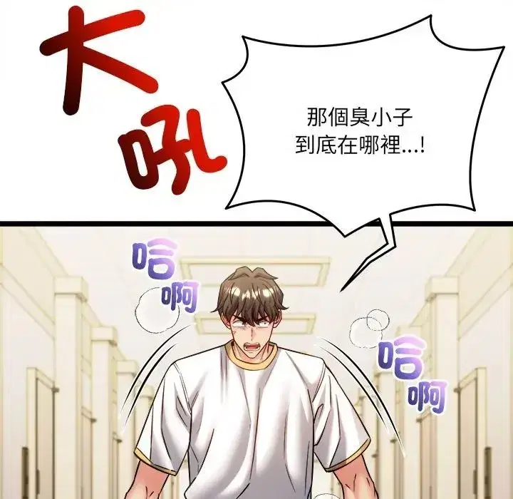 第43話