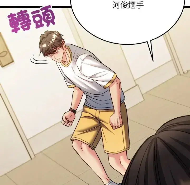 第43話