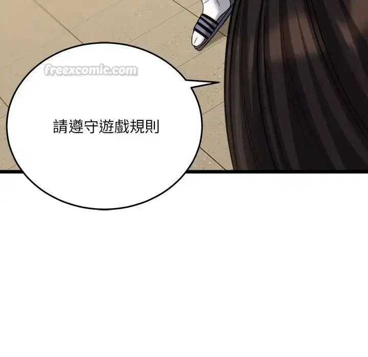 第43話