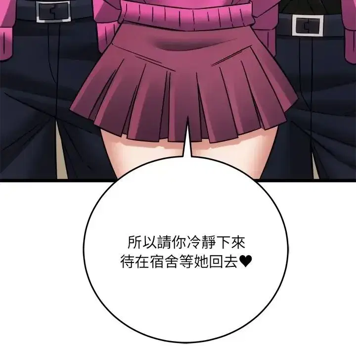 第43話