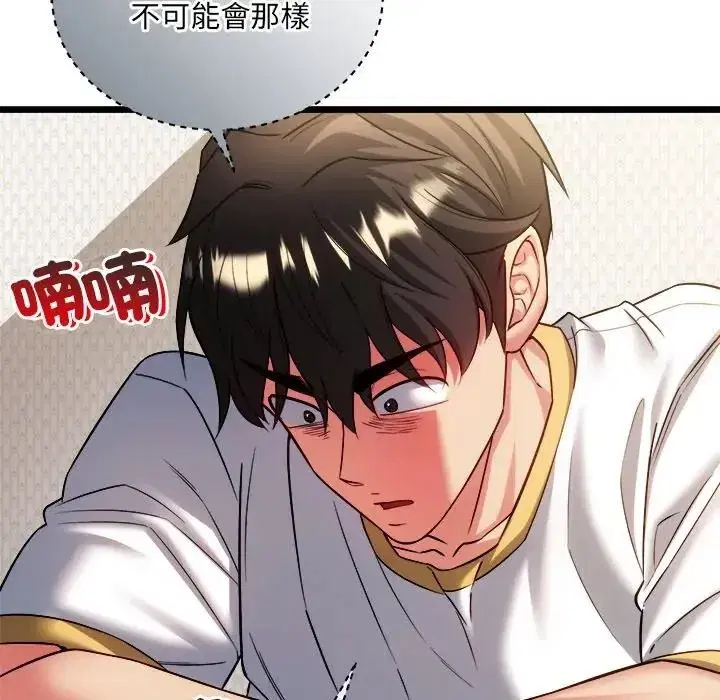 第43話