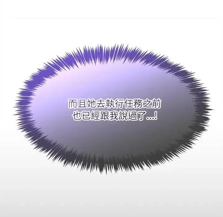 第43話