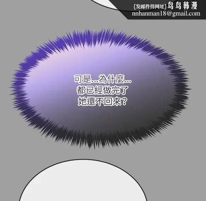 第43話
