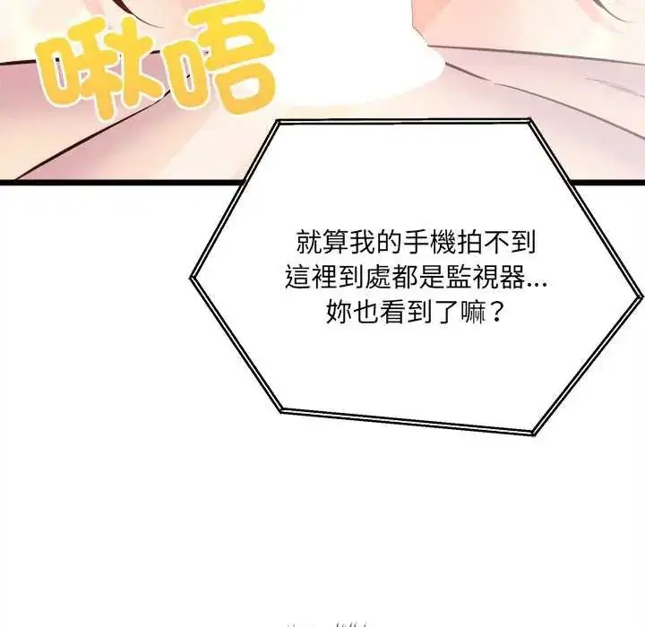第44話