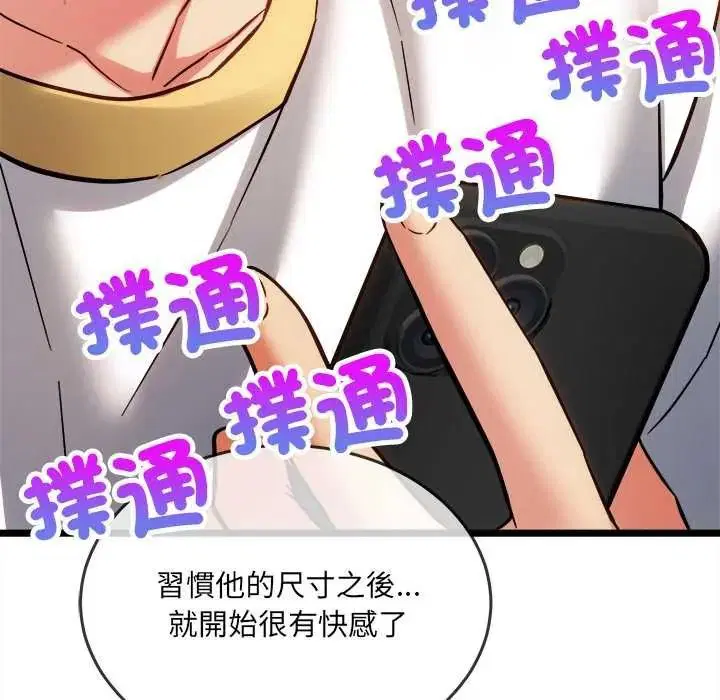 第44話