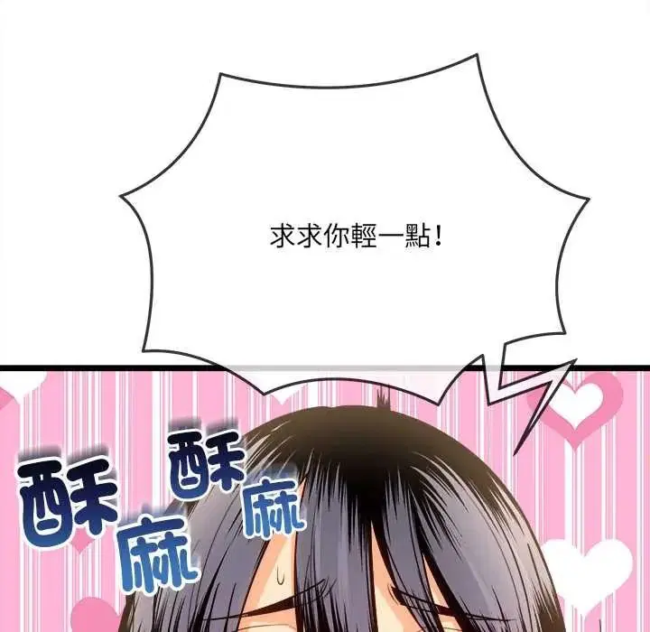 第44話