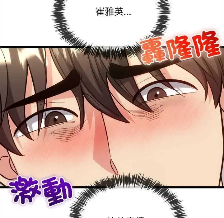 第44話