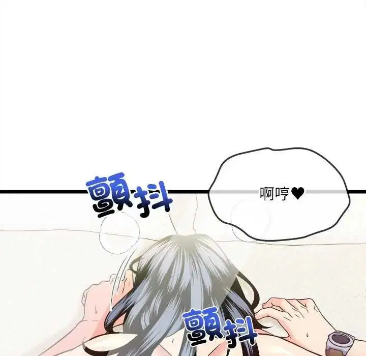 第44話