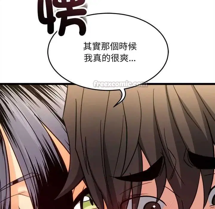 第44話