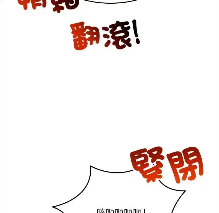 第44話