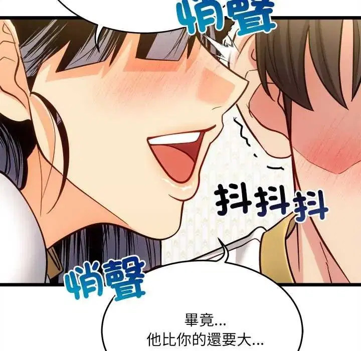 第44話
