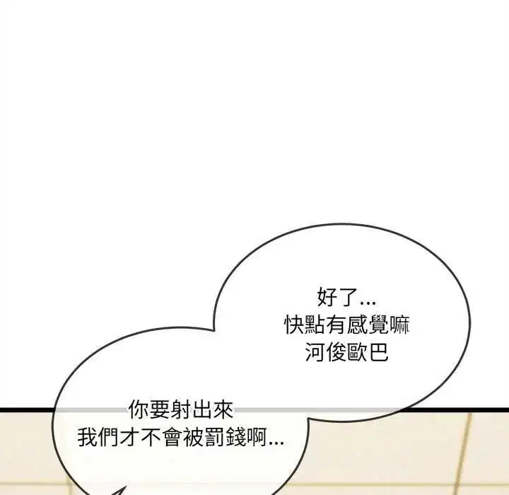 第44話