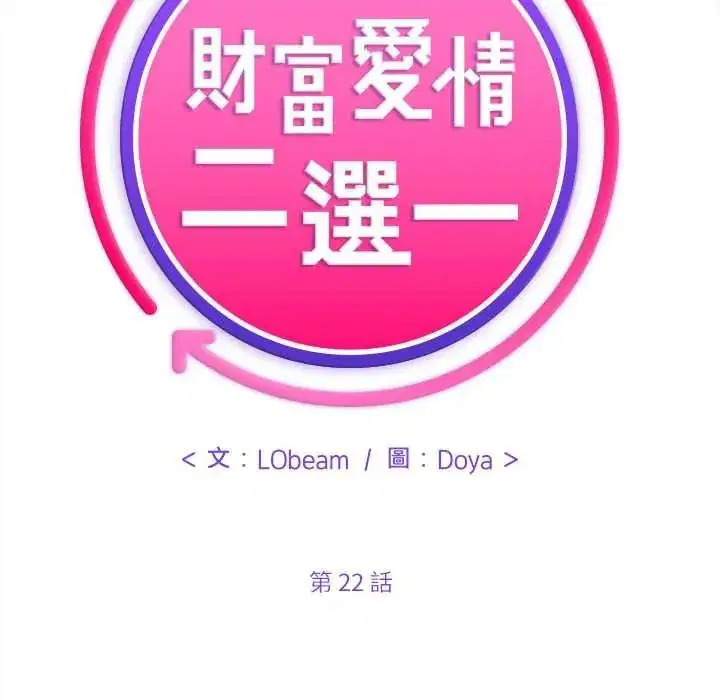 第44話