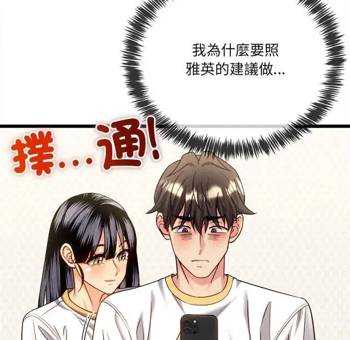 第44話
