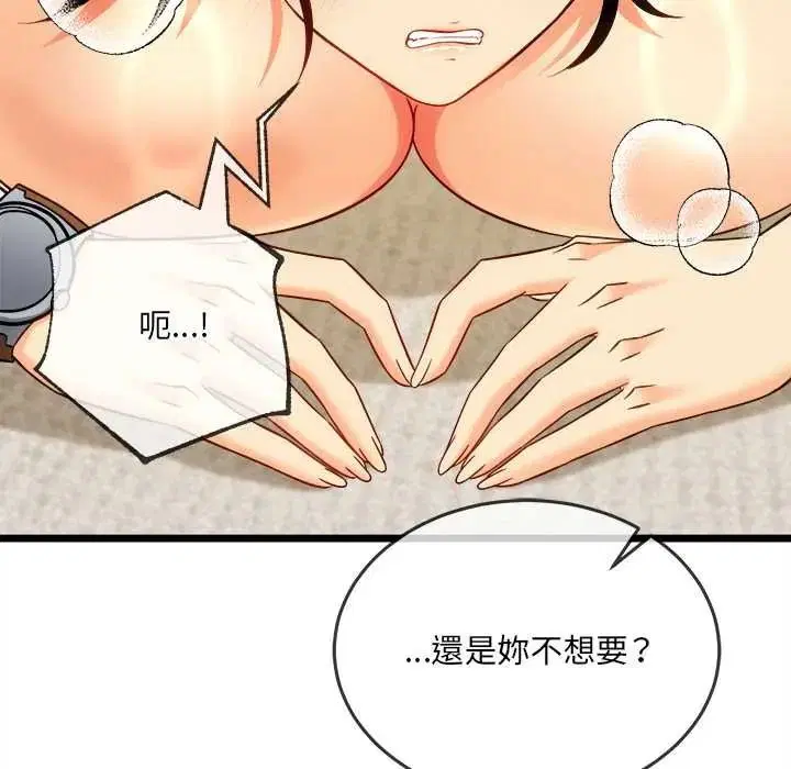 第44話