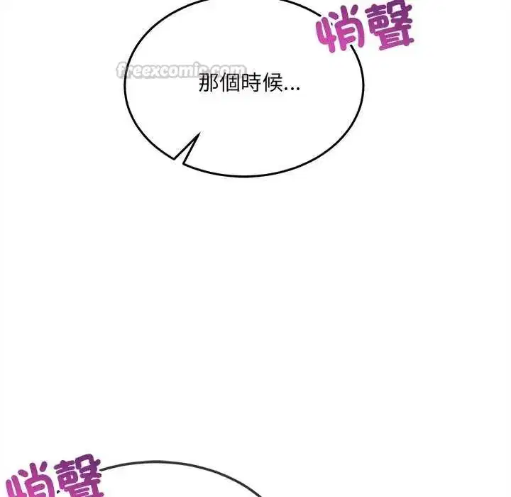 第44話