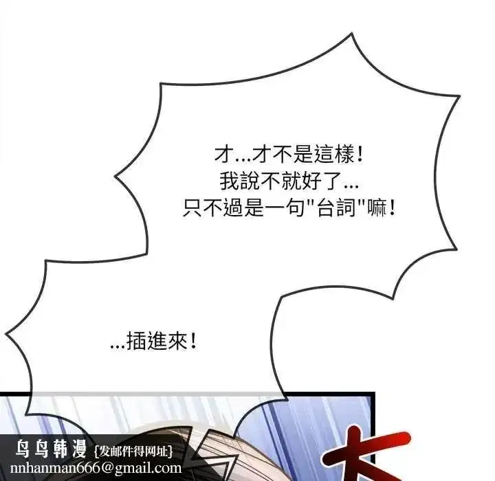 第45話 - 第103页