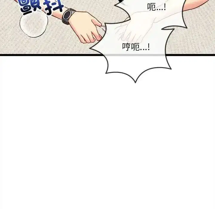 第45話 - 第111页