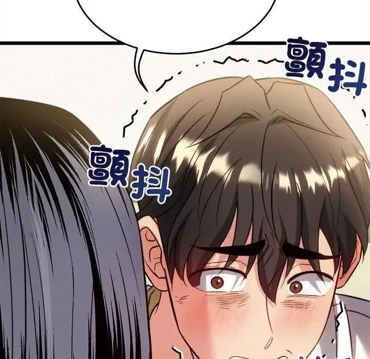 第45話 - 第126页