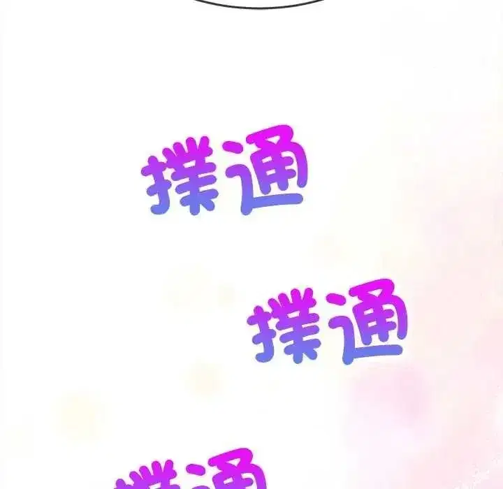 第45話 - 第128页