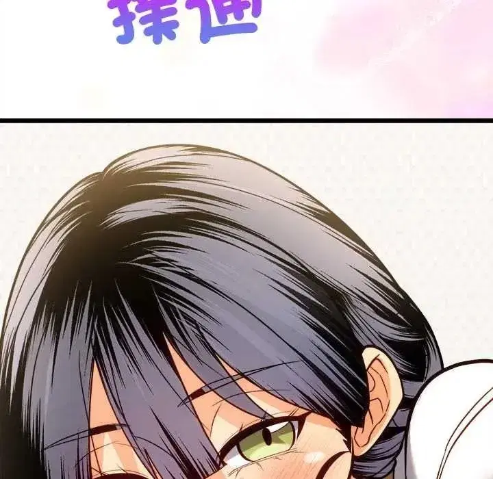 第45話 - 第129页