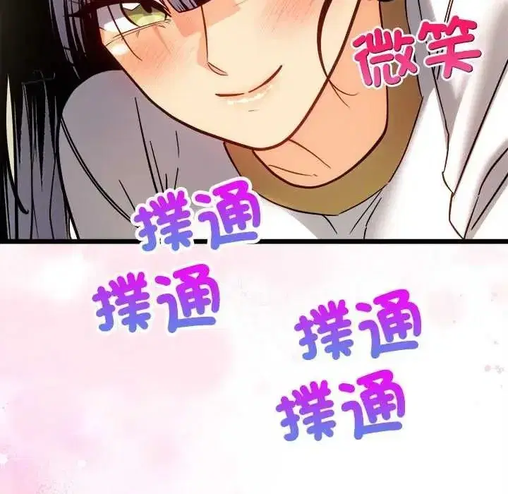 第45話 - 第130页
