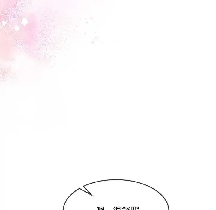 第45話 - 第131页
