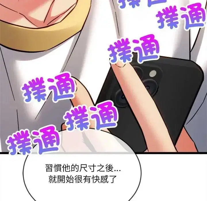 第45話 - 第133页