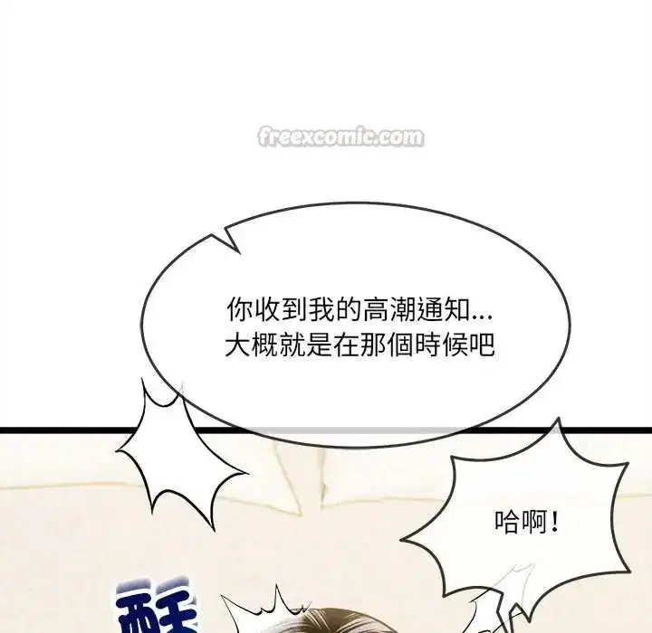 第45話 - 第135页