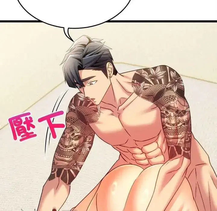 第45話 - 第158页