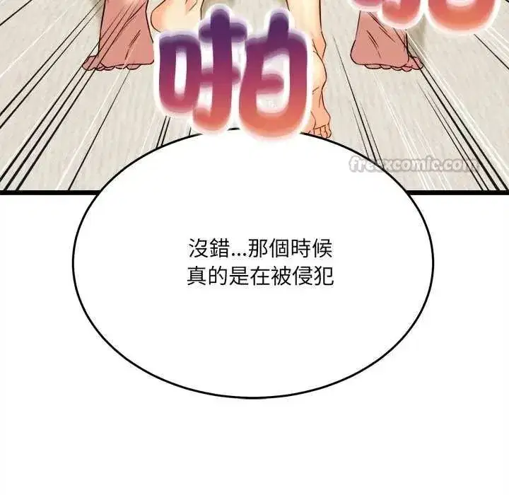 第45話 - 第165页