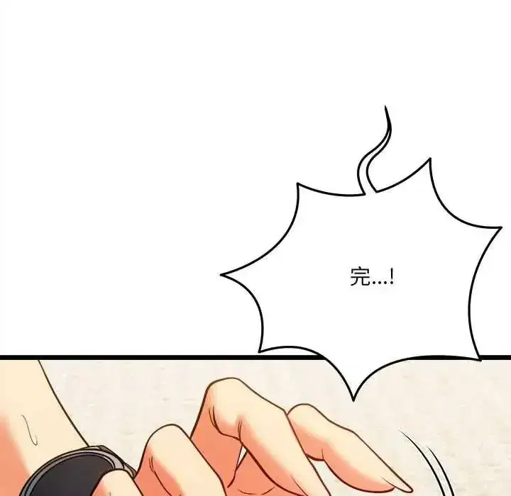 第45話 - 第169页