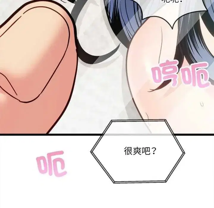 第45話 - 第191页