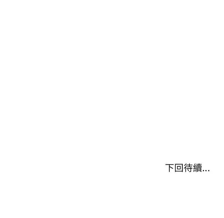第45話 - 第200页