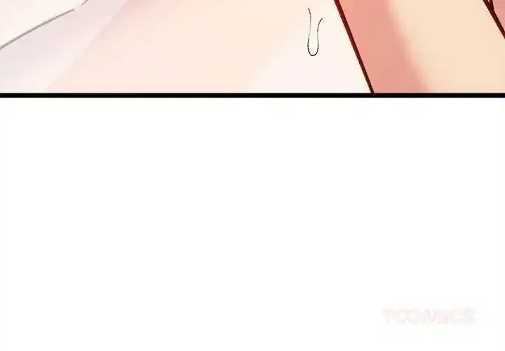 第45話 - 第4页