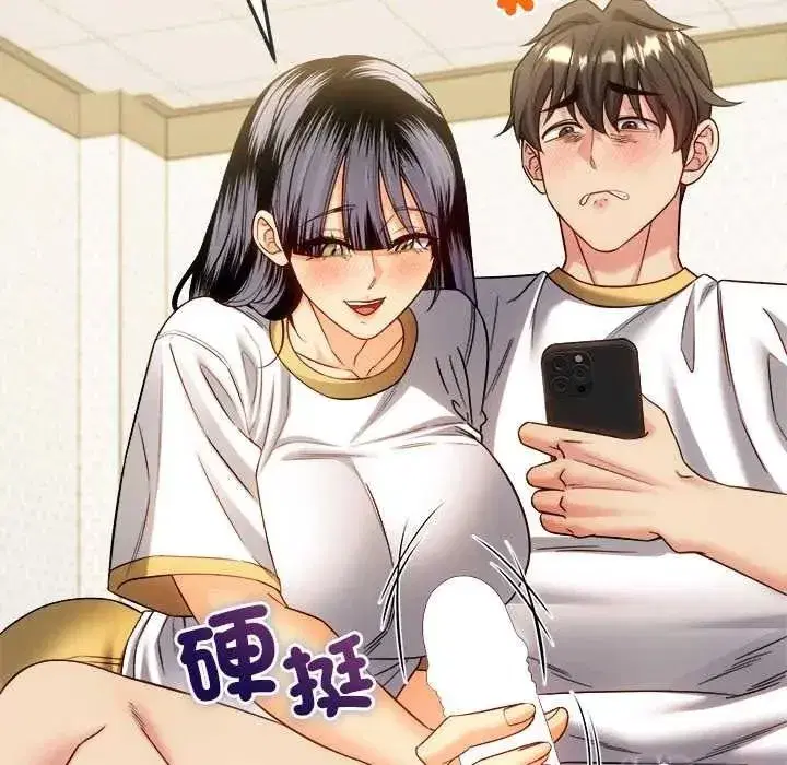 第45話 - 第41页