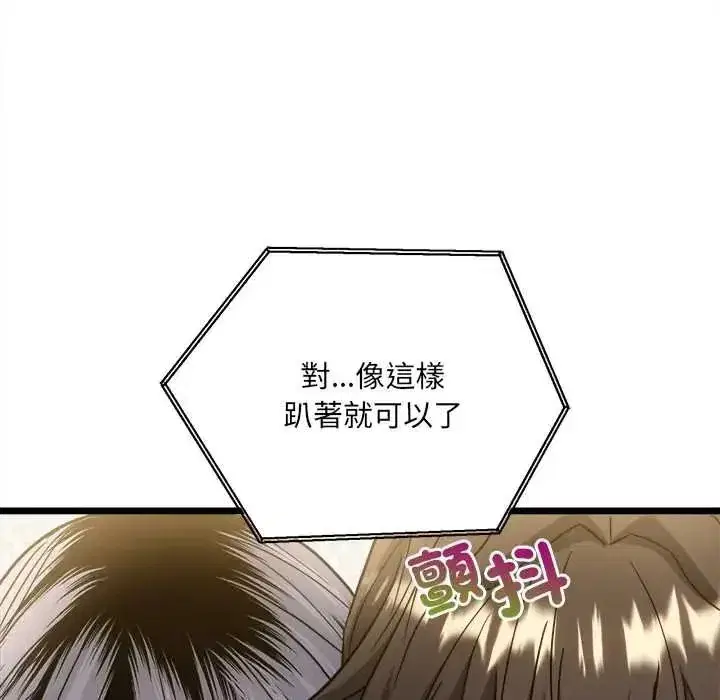 第45話 - 第59页