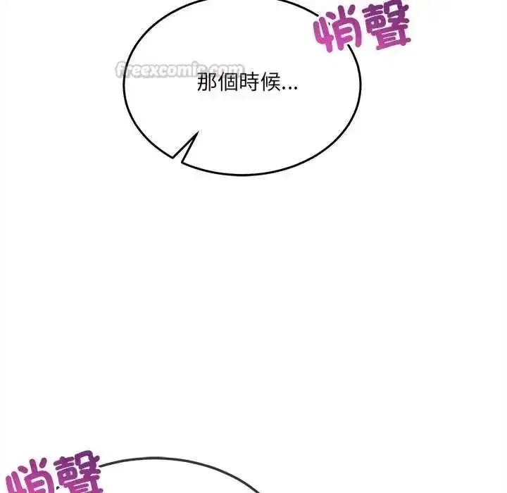 第45話 - 第90页