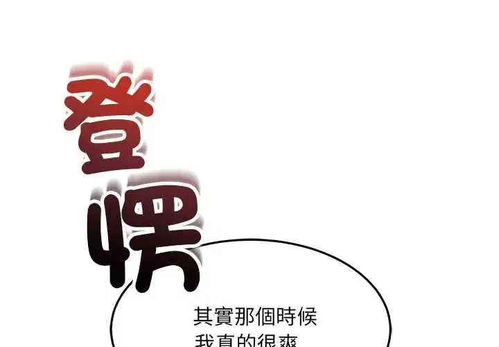 第46話 - 第1页