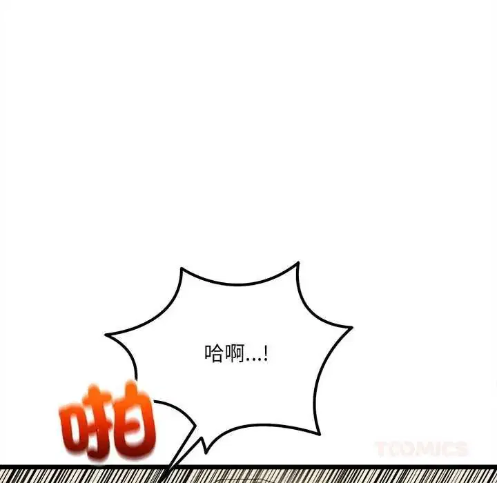第46話 - 第100页