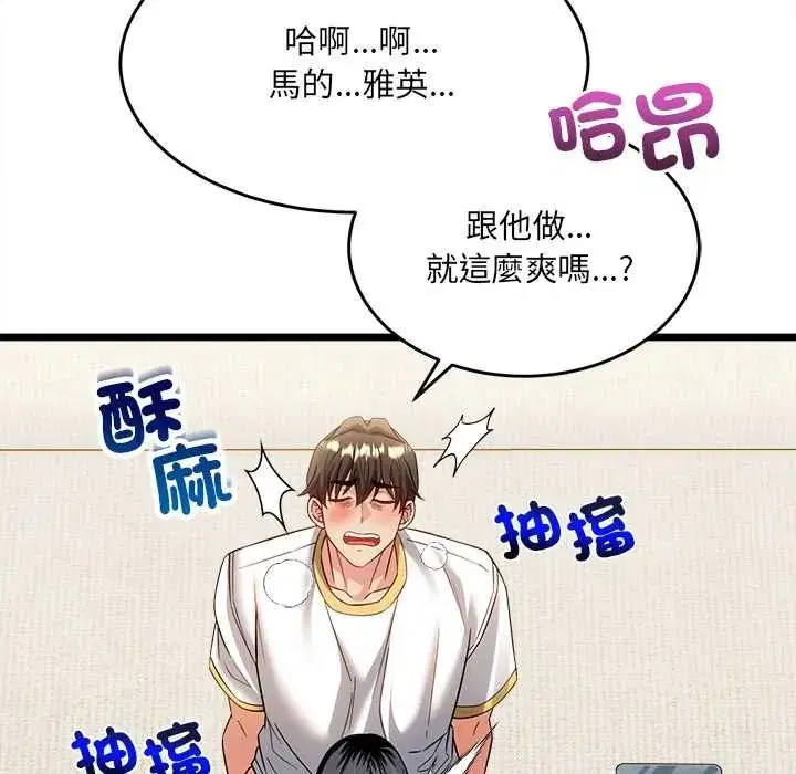 第46話 - 第104页