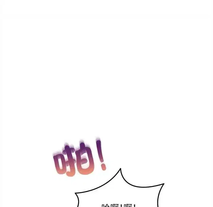 第46話 - 第107页